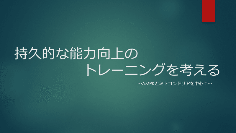 スクリーンショット (262)