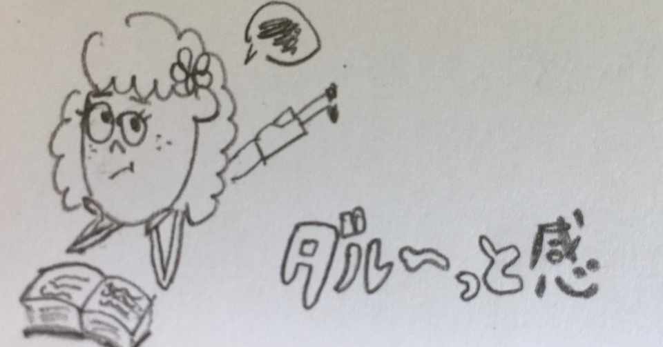 手紙 忙しいのが好きな人へ Veranatty Note