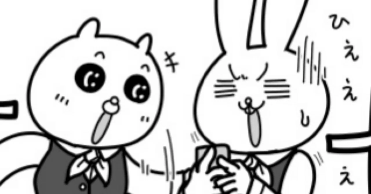 漫画】 #10 ハイドビハインド【うさみみOLみみみちゃん】｜ニャーンソー