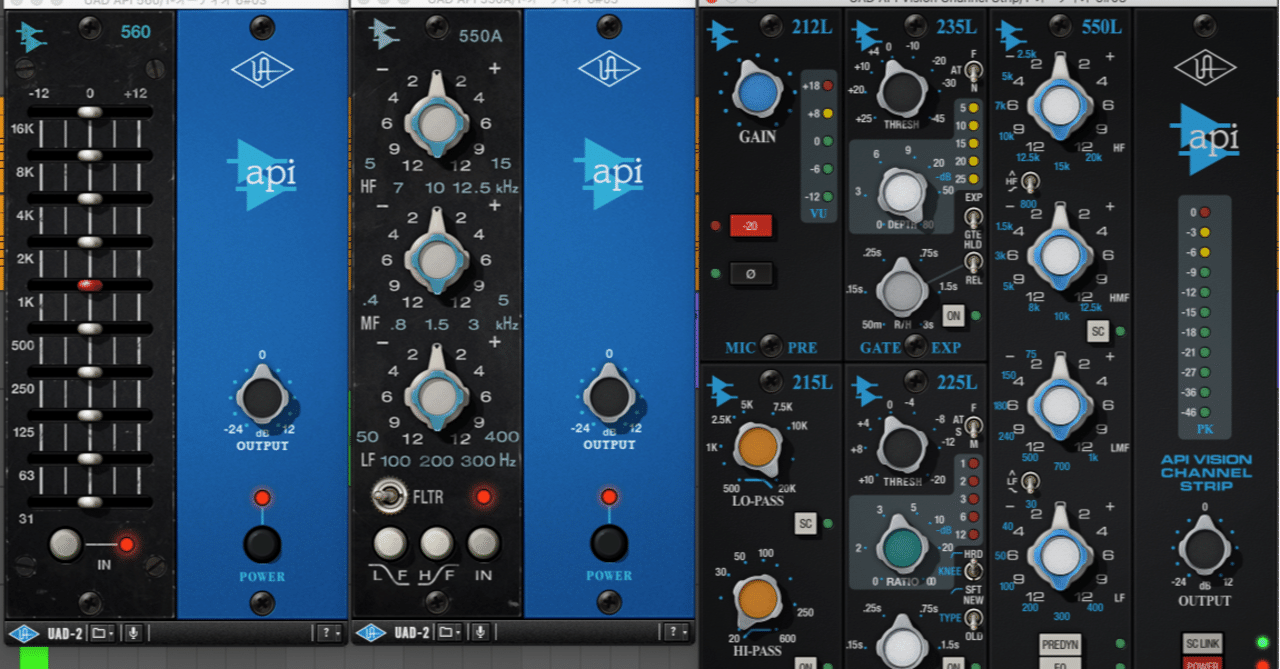API 550b ヴィンテージ EQ シリアル2054番台 初期型 550B - プロフェッショナル向け音響機器 -ミックスウェーブ株式会社
