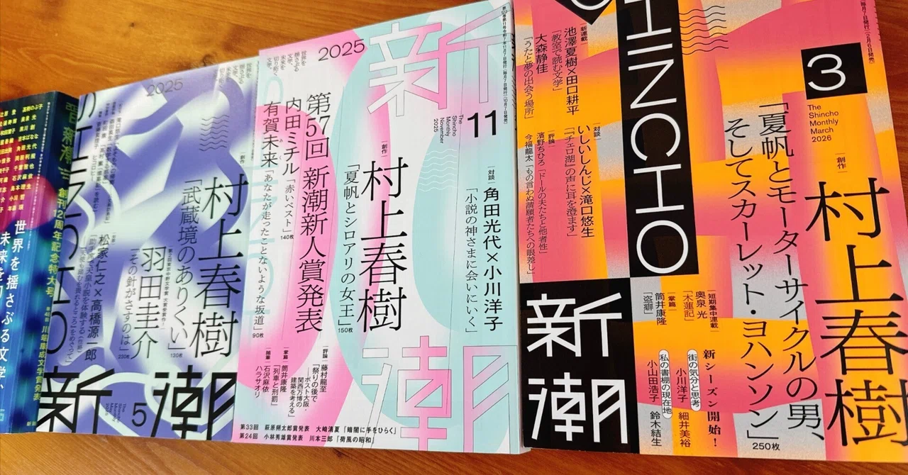村上春樹全作品 などまとめ 53冊ほど 村上春樹全作品 全15冊揃 （第1期