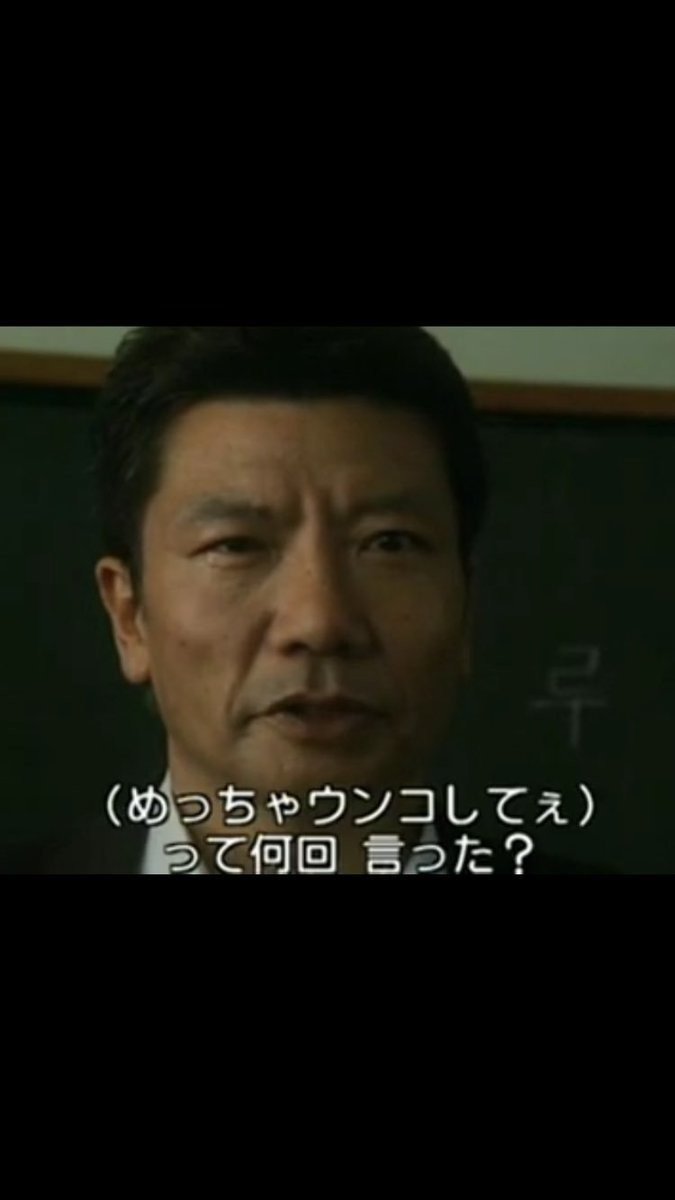 映画 Go 山本太郎の若い時の写真あり 武藤吐夢 Note