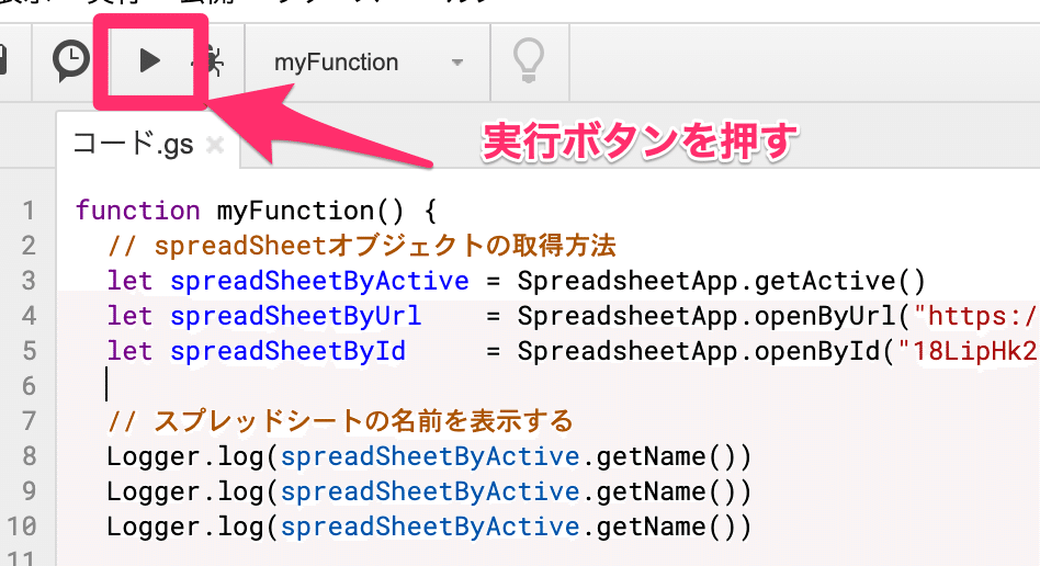 スクリーンショット_2020-06-25_21_28_49