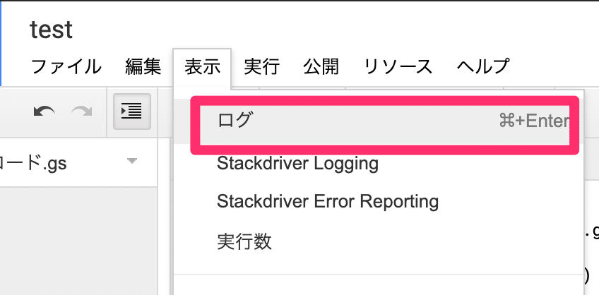 スクリーンショット_2020-06-25_21_25_28