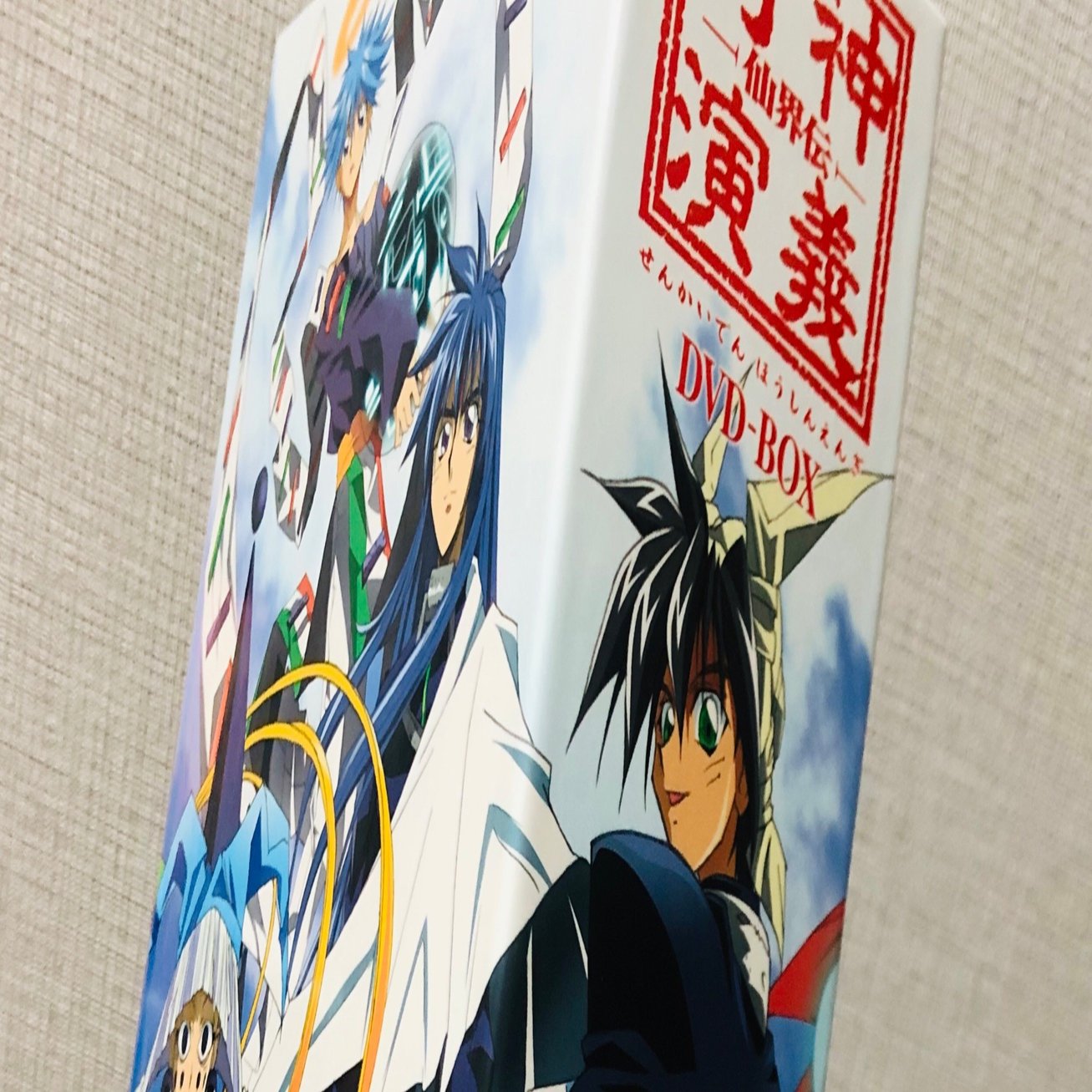 仙界伝封神演義　外伝　3枚セット 仙界伝封神演義 外伝 第参章の通販 by Horn's shop｜ラクマ