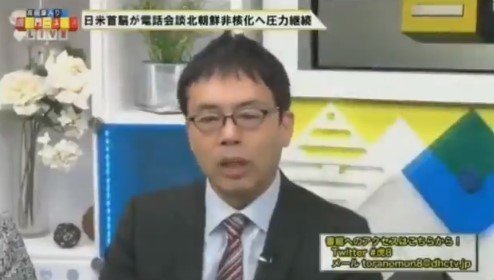 上 桜井 念 司 誠