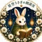 やすとみ  かよ〜『星空うさぎの朗読室』