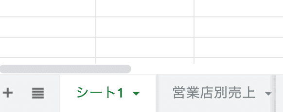 スクリーンショット 2020-06-25 21.40.25