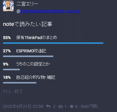 コメント 2020-06-25 214057