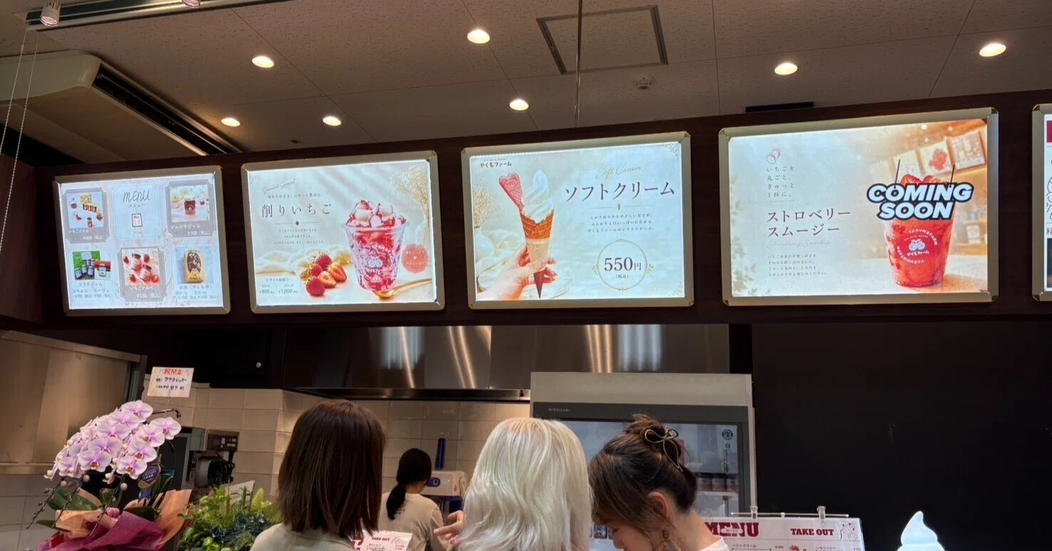 🍓 YAKUMO FARM STAND コアキタマチ店、7月1日OPEN！｜やくもファーム公式
