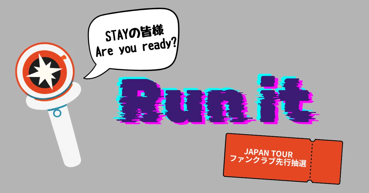 Stray Kids World Tour <RUN IT JAPAN> W-Member Ticket Pre-order
