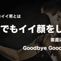 所作も美しい 心の美しさと認識させろ 関井 孝人 コミュニケーショントレーナー Note