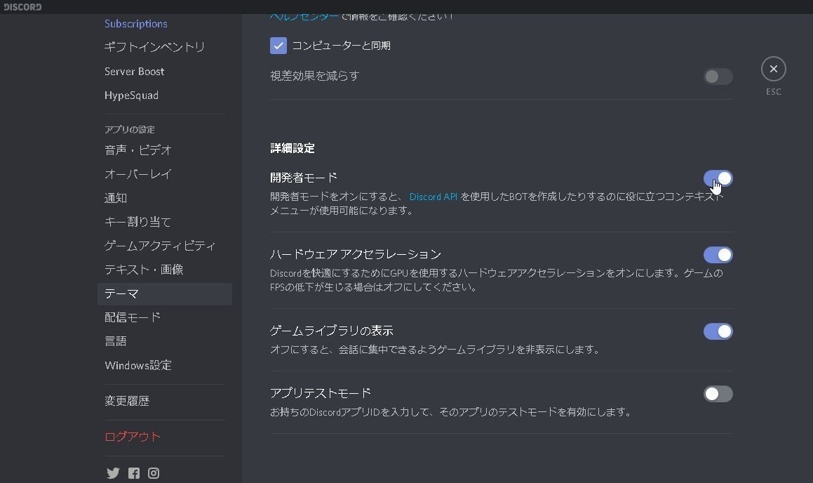 誰でも作れる Discord Bot 応用編 Eoi Note