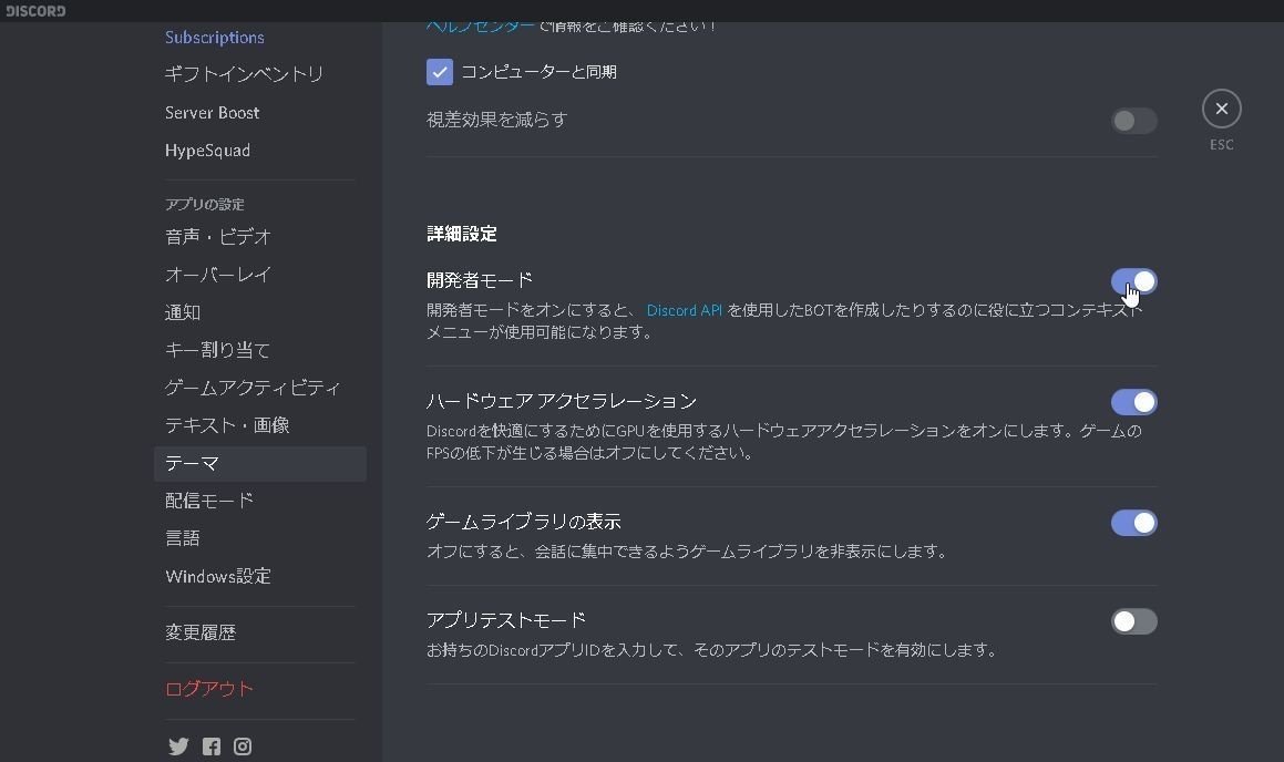 誰でも作れる Discord Bot 応用編 Eoi Note 誰でも作れる Discord Bot 応用編 Eoi Note