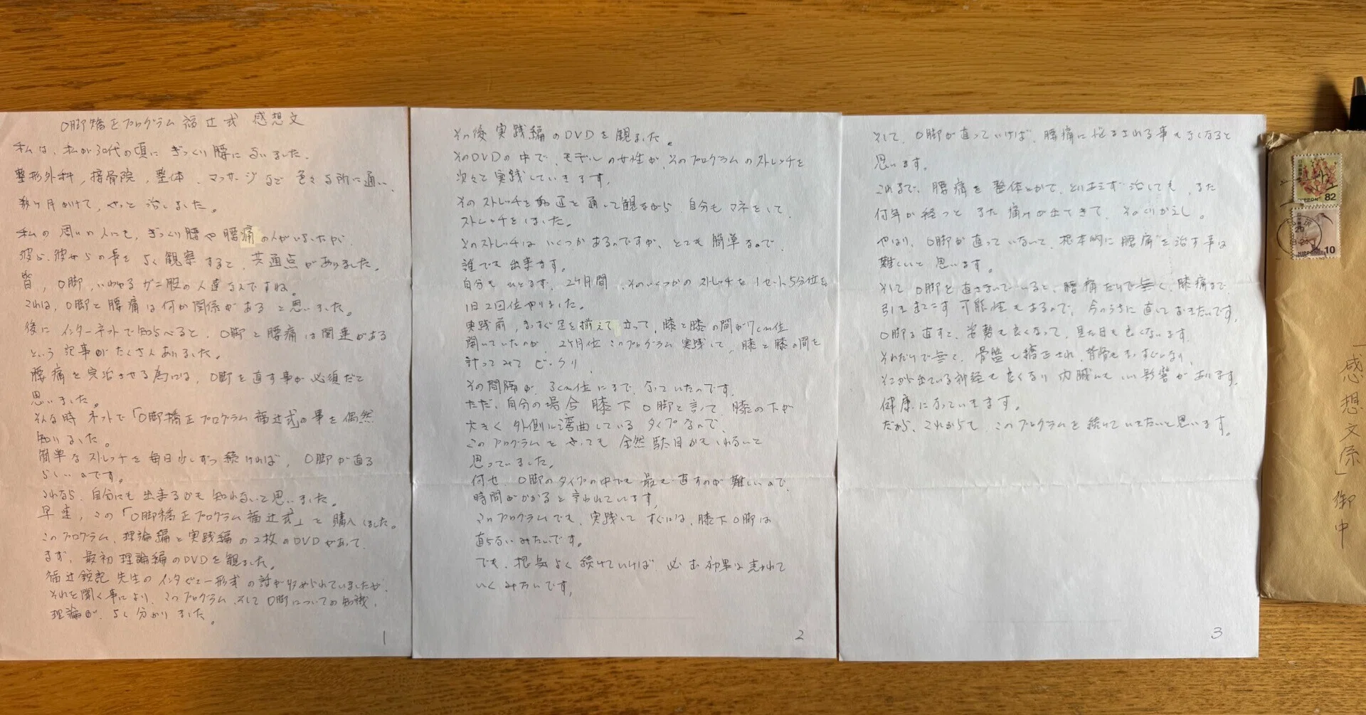 膝下O脚男性「O脚と腰痛は関連があると言う記事がたくさんありました
