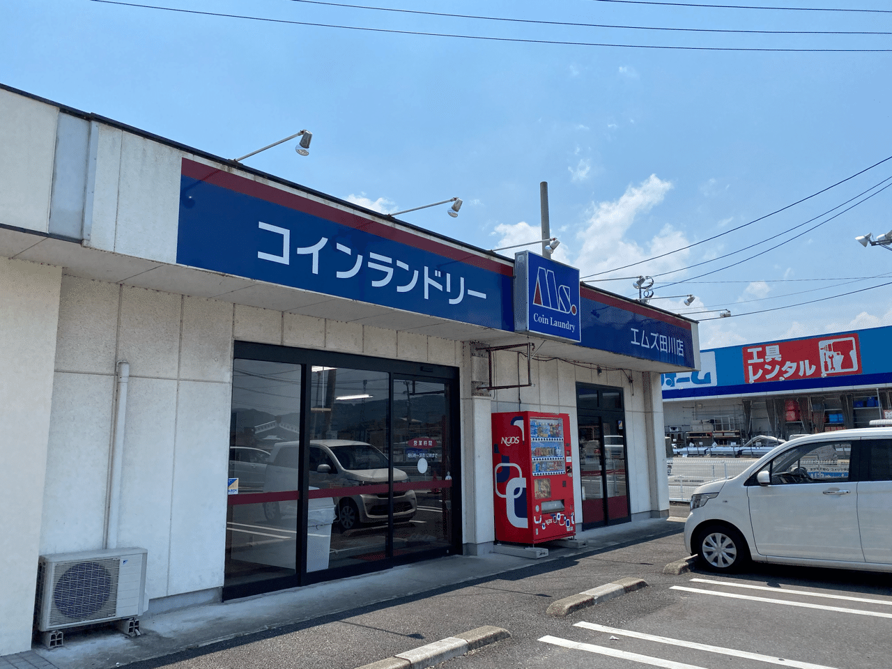 田舎のコインランドリー サービス充実度がやばかった やまけん Note