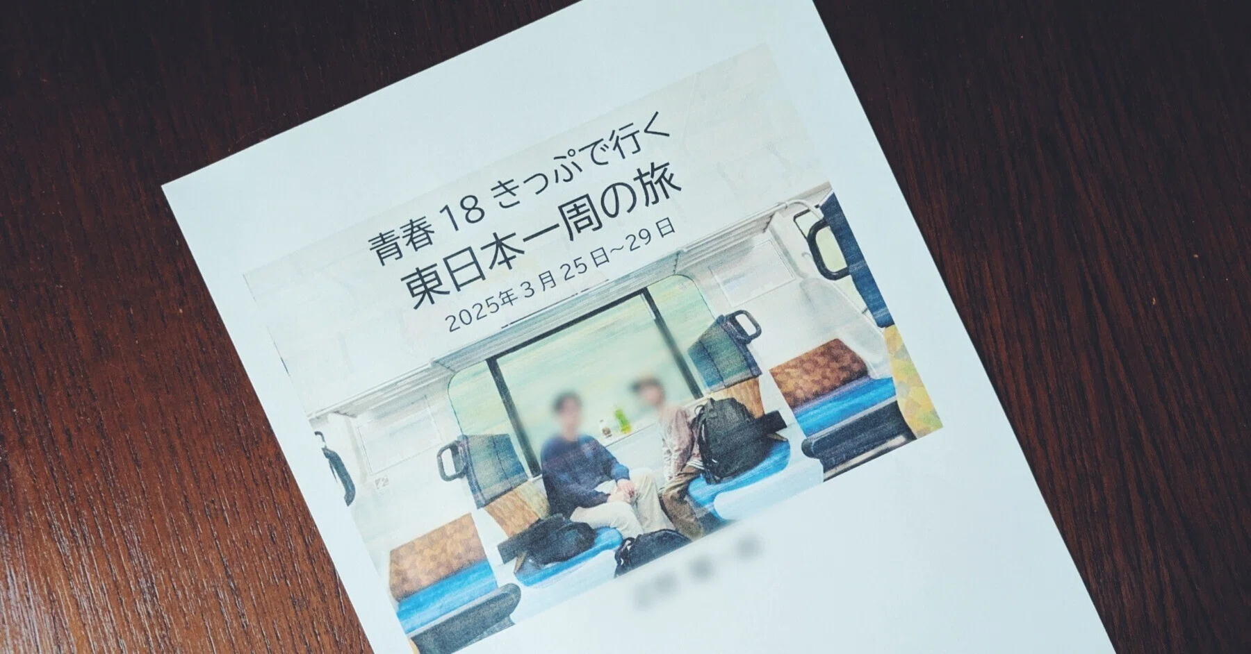 ZINEづくり。最年少の伴走相手は、小学6年生でした｜櫻井朝子