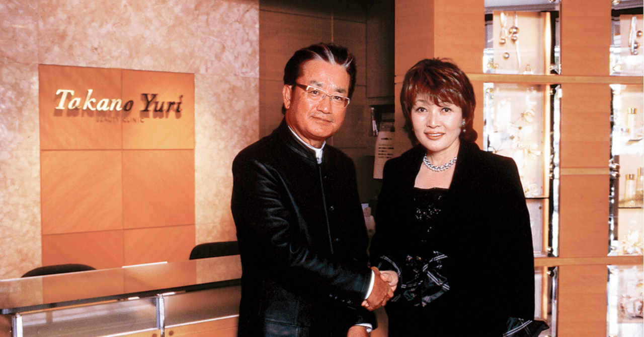 History Of Square 21 たかの 友梨氏 エステ業界を不屈の精神で邁進 ビジネスの真髄は最高のサービスにあり 一般社団法人 全国経営者団体連合会 Note