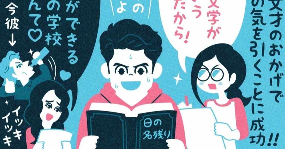 自分の頭で考えるということ Netflix映画 ハーフ オブ イット 面白いのはこれから ラストネタバレあり フクイヒロシ 映画垢 Note