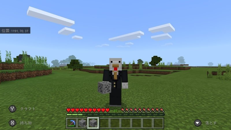 マイクラ 鉱石100個 幸運 を使うとどれだけ増えるか検証 まっくす Note