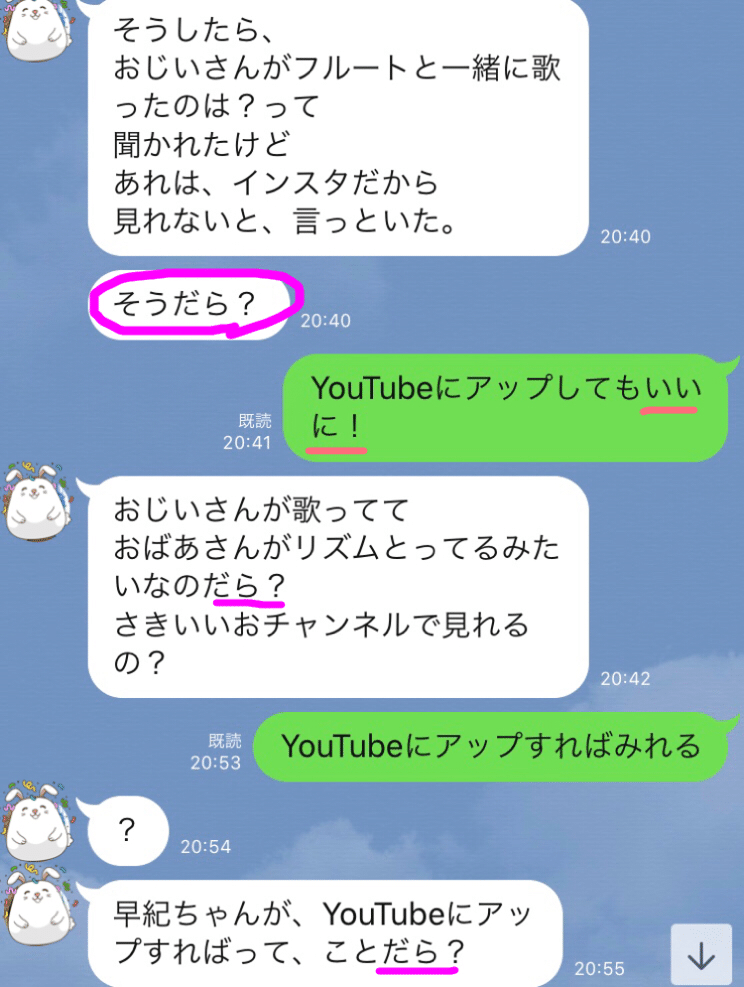 最速 方言 好き 最速 方言 好き