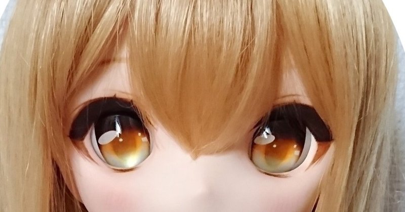 乙姫ドールお迎えレポート まと Note