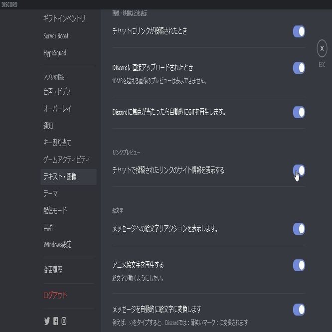 誰でも作れる Discord Bot 応用編 Eoi Note