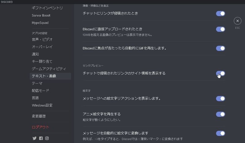 誰でも作れる Discord Bot 応用編 Eoi Note