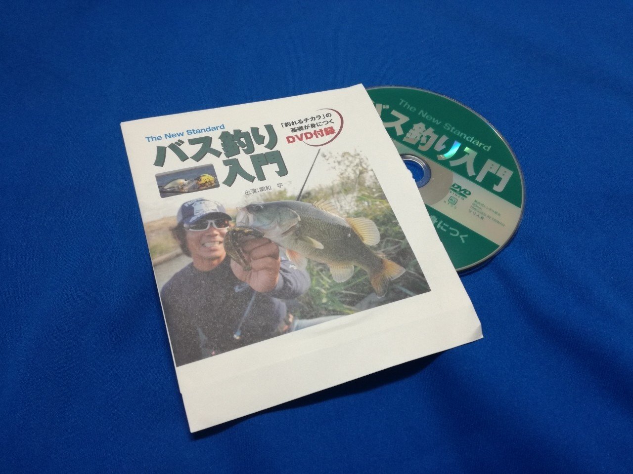 バス釣りオススメの本 いなっち Note