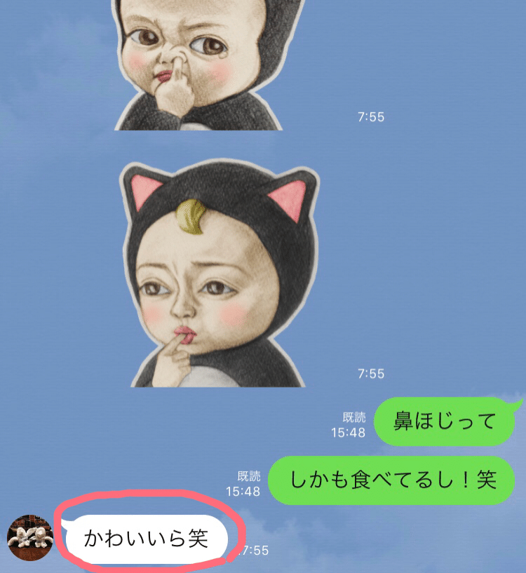 地元が好きだもんで 方言で書いてみるに 方言note 飯尾 早紀 Note 地元が好きだもんで 方言で書いてみるに 方言note 飯尾 早紀 Note