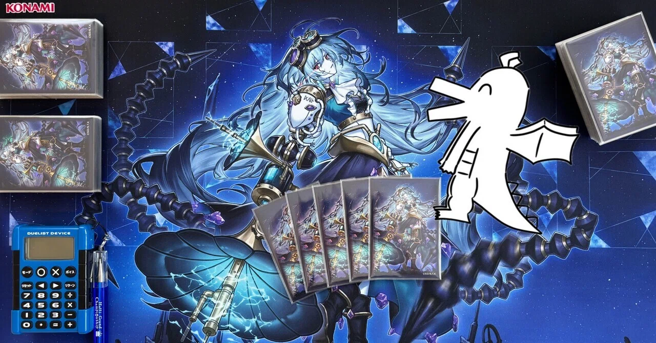 遊戯王過去サプライ発表ドラゴン｜うえき