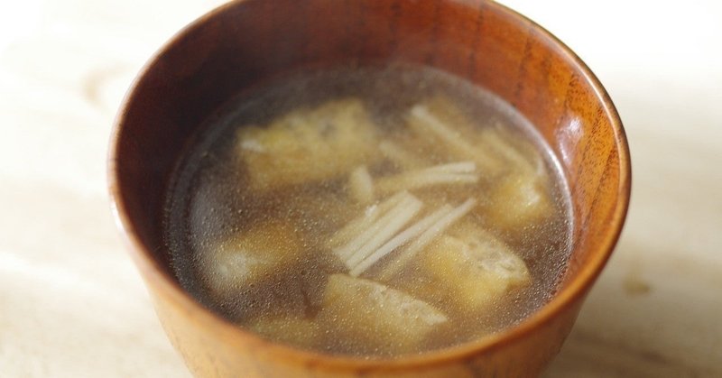 お味噌汁を飲んで熱中症を予防しよう！：にじいろゲスト石井由紀さん