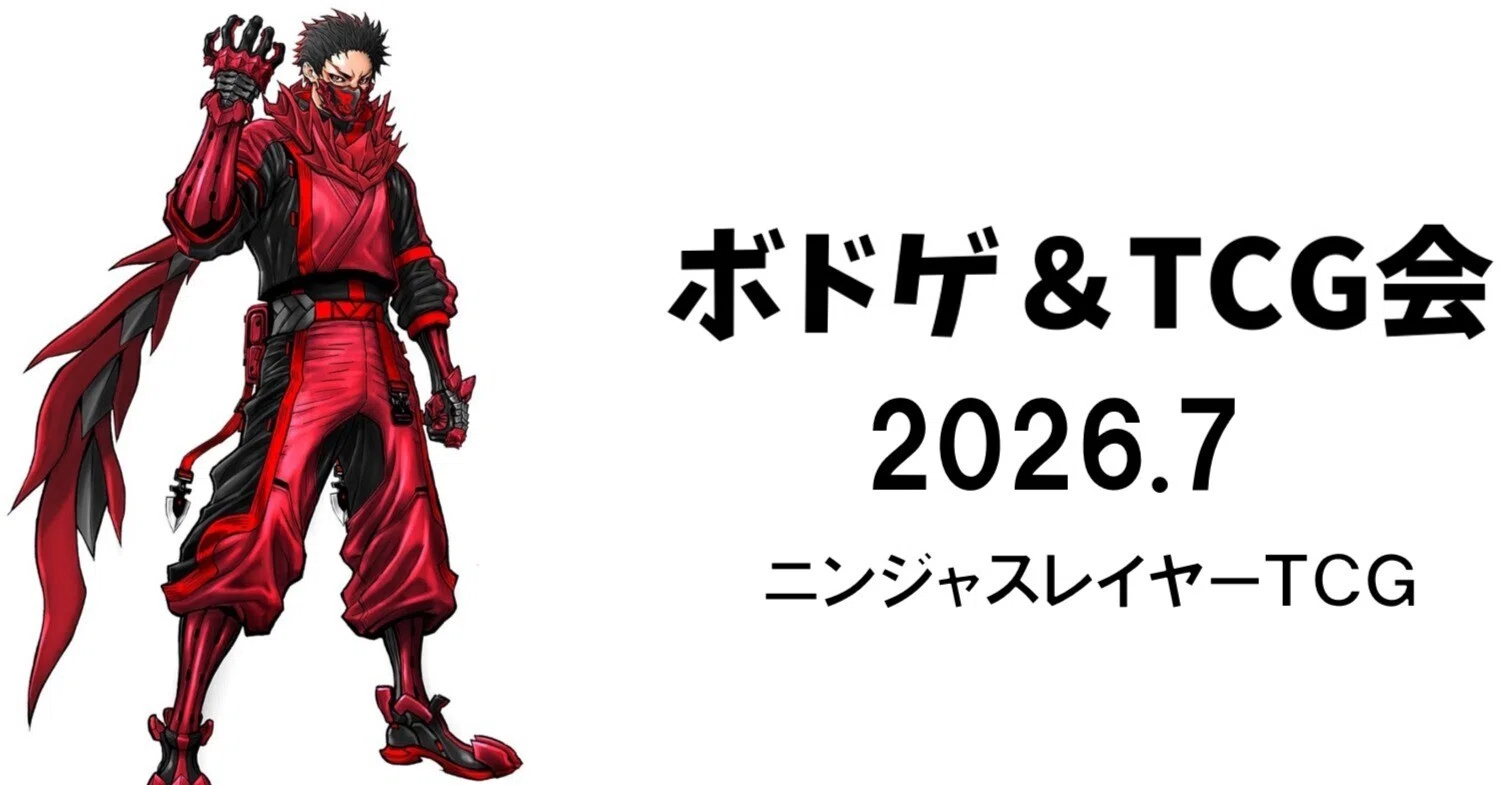 Ninja Slayer TCG Match Exchange Meeting 2026.7 [Nippori]｜water
