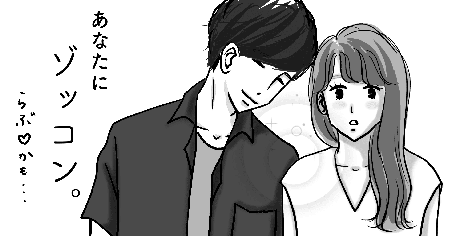 きゅん イラスト ひよたまり Note