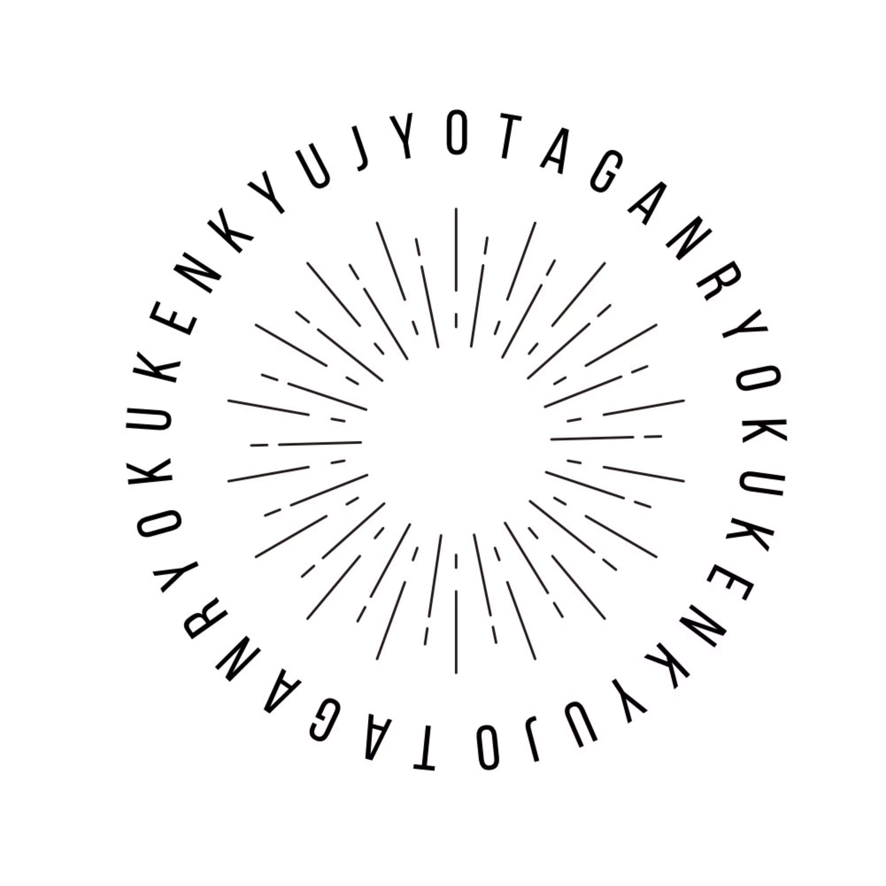 人間哲学TAGAN
