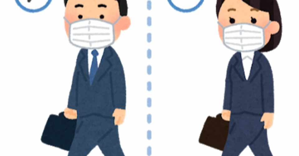 私服okな環境下で敢えてスーツを着る理由 Jm Note