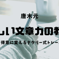 人生の縮図 名作 老人と海 を考える 宇宙ゴリラ Note