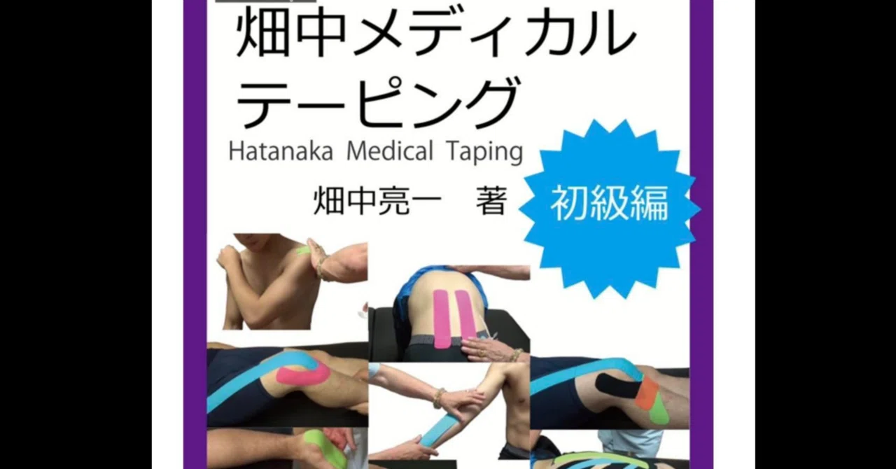 歪み戻り防止ケアテープ30枚(Body Tuning) 製図用品 ボディーライン