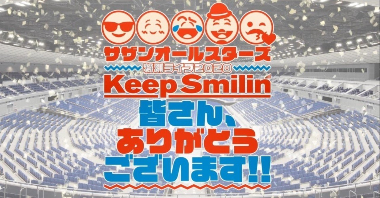 こちらこそ ありがとうございます 蛯原悠太 えびはら悠太 Note こちらこそ ありがとうございます 蛯原悠太 えびはら悠太 Note
