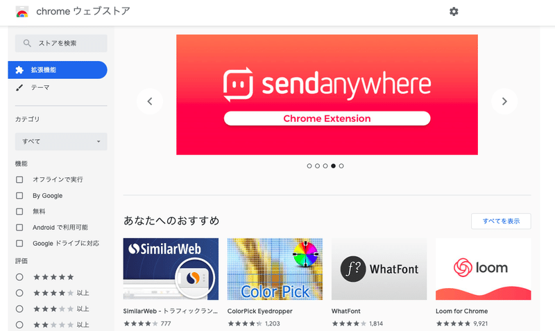 広告を全てカット 次世代最速ブラウザ Brave を5ヶ月使って良かったこと Yoshiki Note