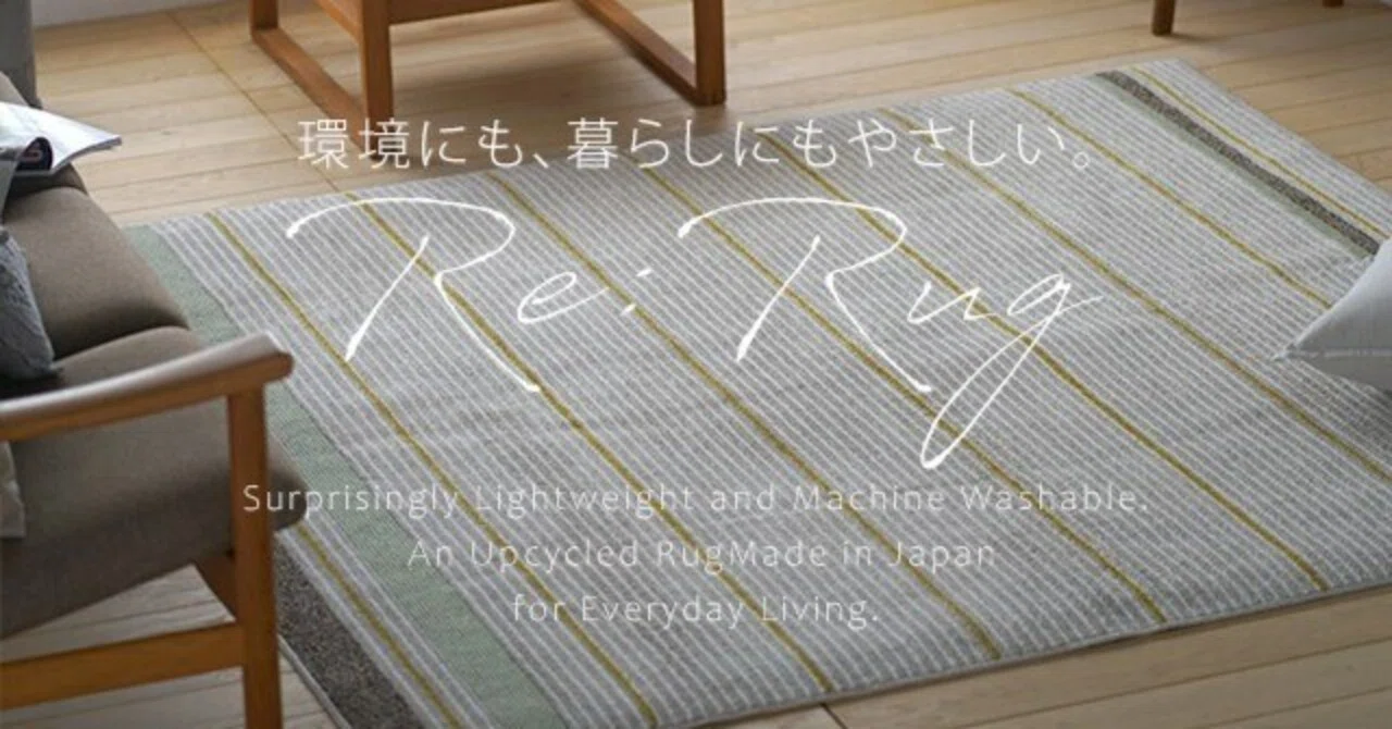 ラグ　カーペット　Re.Rug クーカン ①第2弾が完成します！残糸を再活用した「Re:Rug（リ・ラグ）」｜cucan