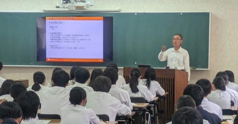 【新宮高校】約100名が詰めかけた「和歌山大学」説明会。新宮高校で始まる、進路選択の熱い夏