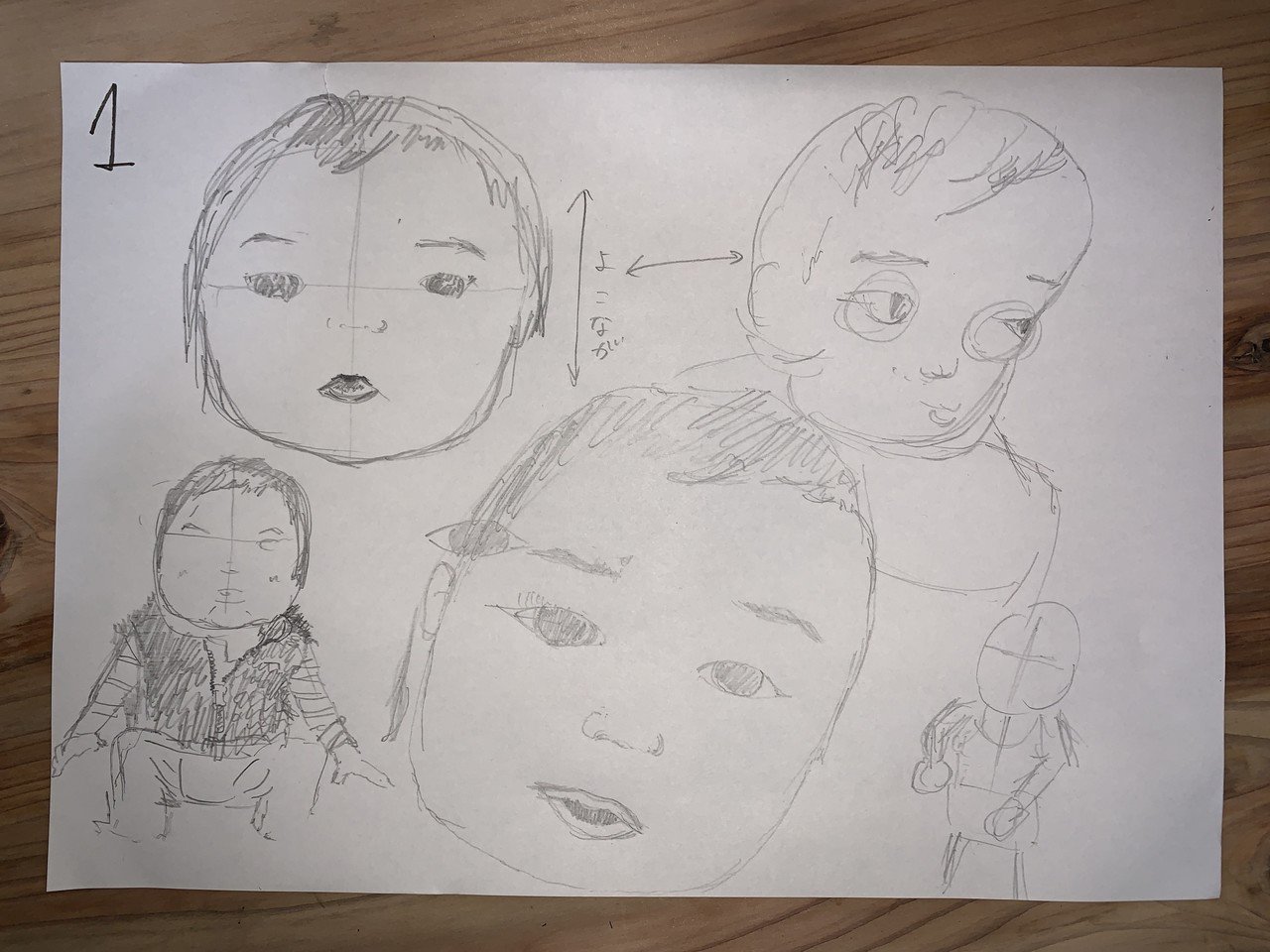 500枚チャレンジ やってみる みらい Note