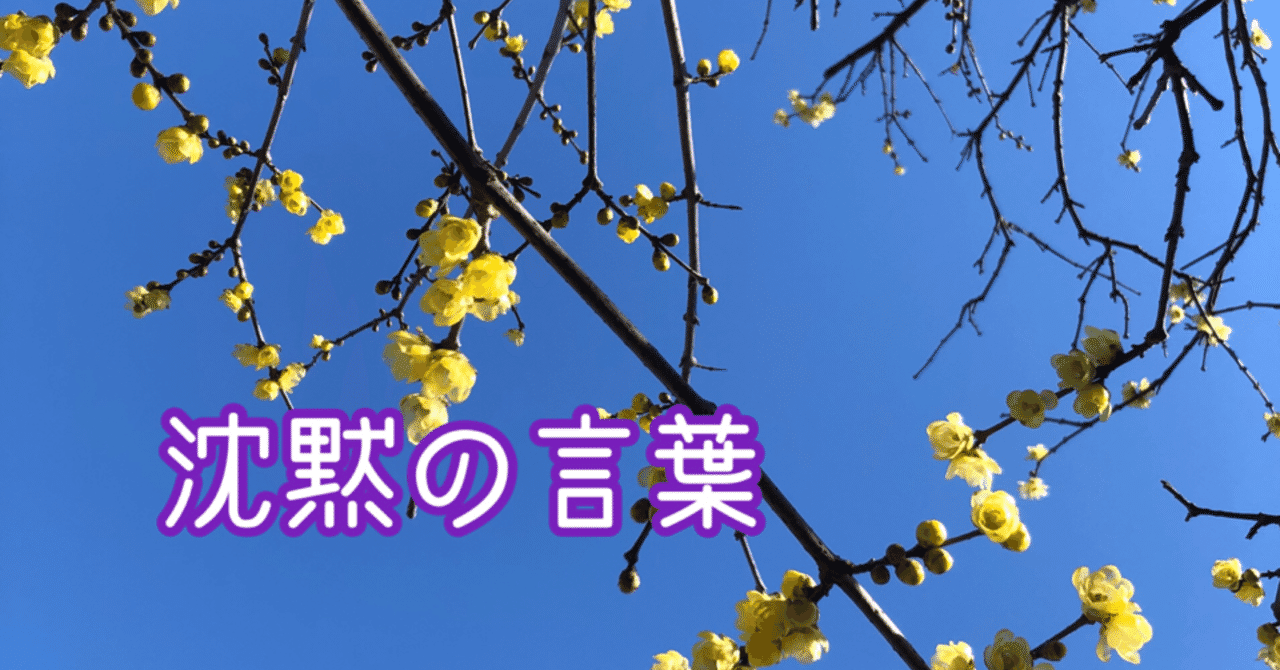 ラマナマハルシ の新着タグ記事一覧 Note つくる つながる とどける