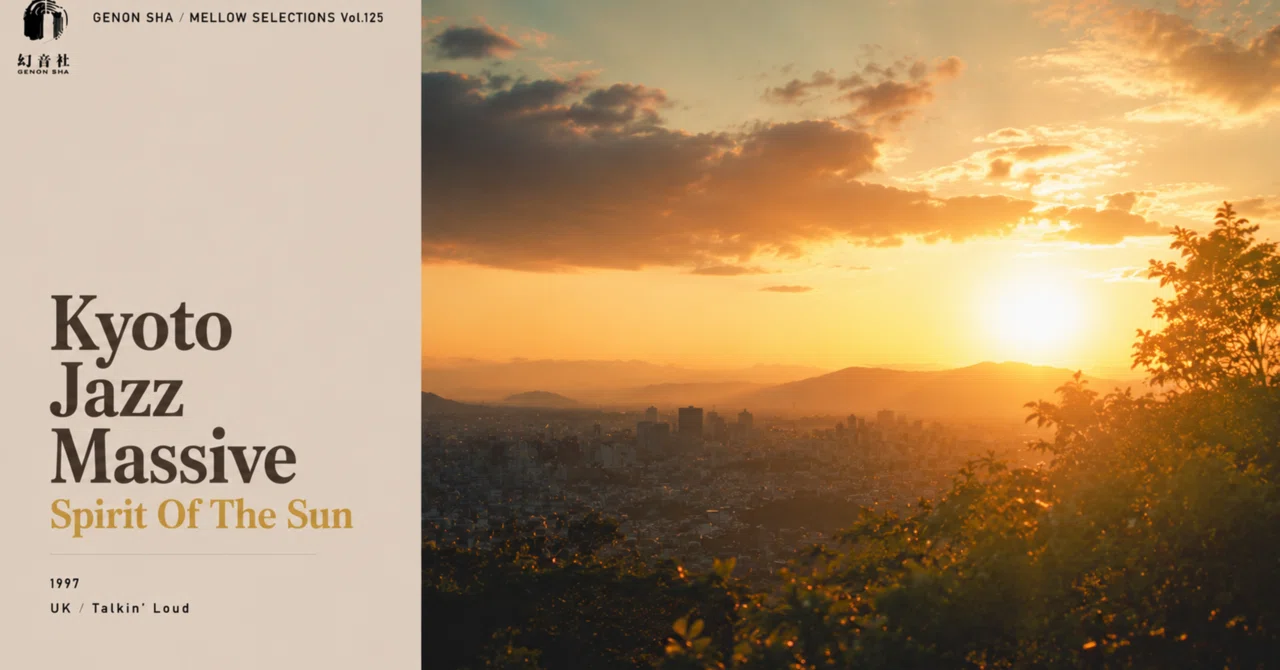 The spirit of the sun descends upon the city night. —— Kyoto Jazz