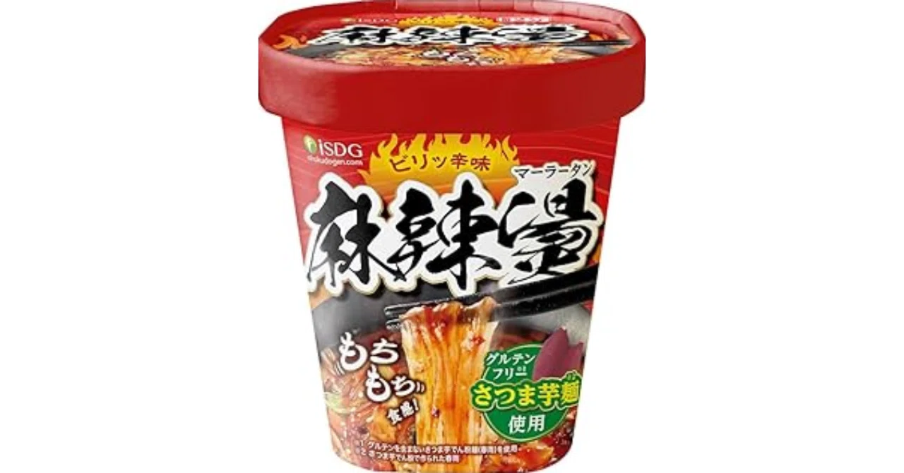 麻辣湯カップ麺の口コミやどこで売ってるかについての情報まとめ｜お得