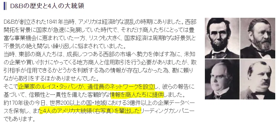 画像97
