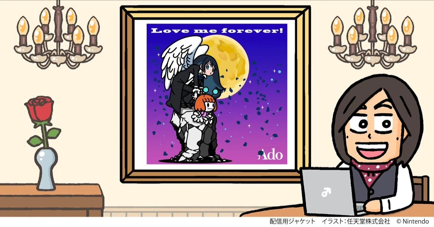 Ado「Love me forever!」(Nintendo Switch用ゲームソフト「リズム天国 