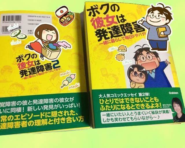 くらげ Note