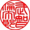 武智倫太郎